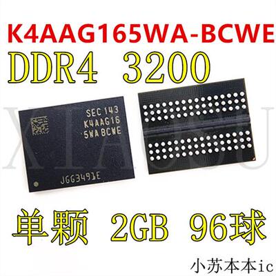 K4AAG165WA-BCWE 96FBGA DDR4 K4AAG165WB-BCWE K4AAG165WB-MCTD