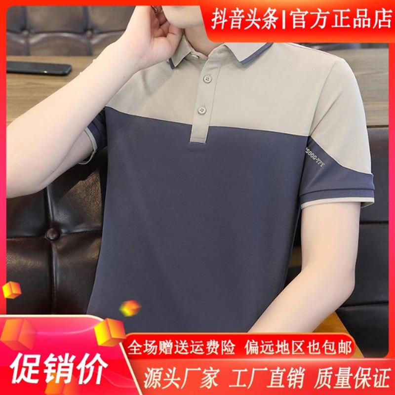 云枢优衣馆LMVQ新款夏季冰丝polo衫半袖男士T恤短袖t恤T恤高级感