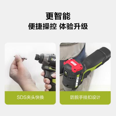 新款WORX无刷冲击起子机 WU132X锂电钻 电动螺丝刀电批包邮