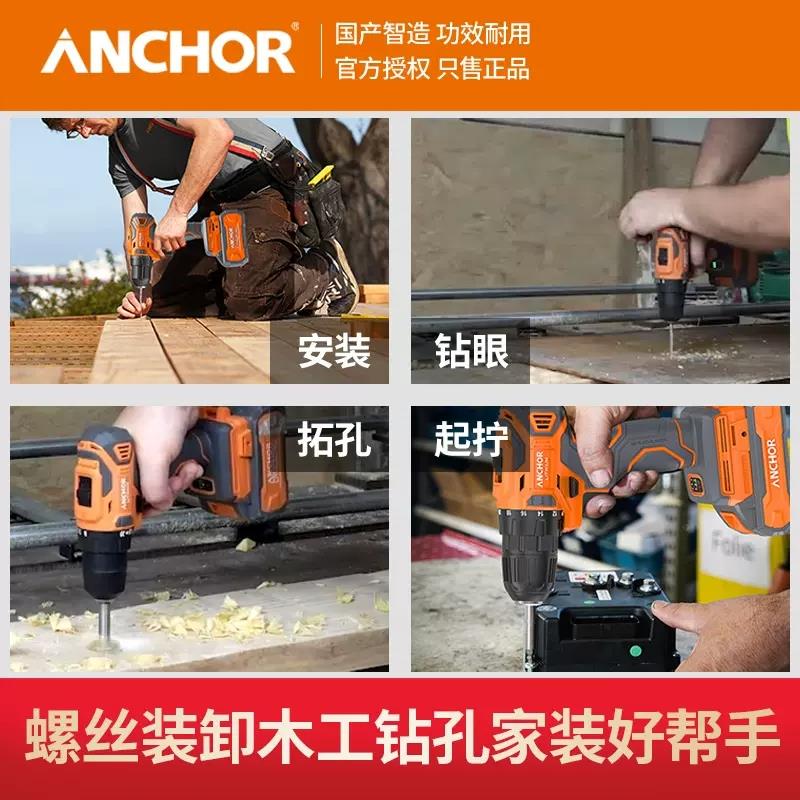 新款充电式冲击钻20V无刷多功能锂电钻家用电动螺丝起子包邮