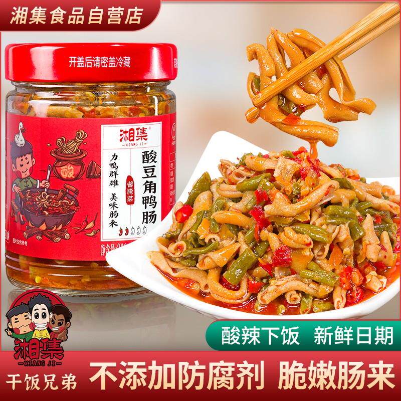 湖南特产酸豆角鸭肠香辣辣椒酱下饭菜湘集干饭兄弟即食熟食组合