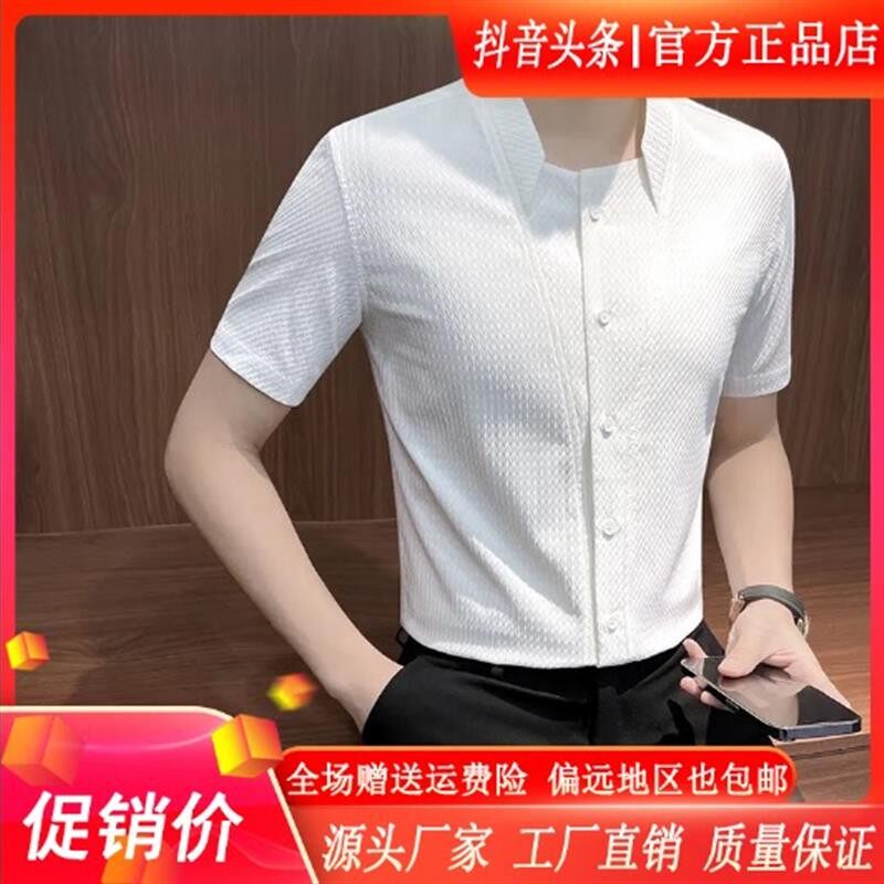 洋乐多严选高端商务立领格纹衬衫男短袖夏季上档次高级感休闲衬衣