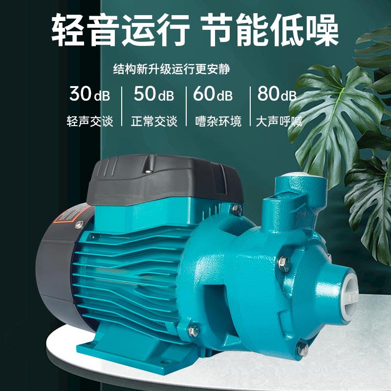 新款高压热水器锅炉管道增压泵微型自吸水塔上水加压泵空包邮