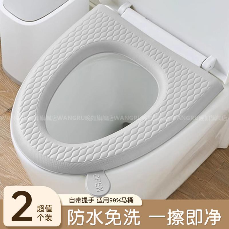 防水马桶坐垫2025新款冬加厚软硅胶座便套免洗四季通用v型马桶垫