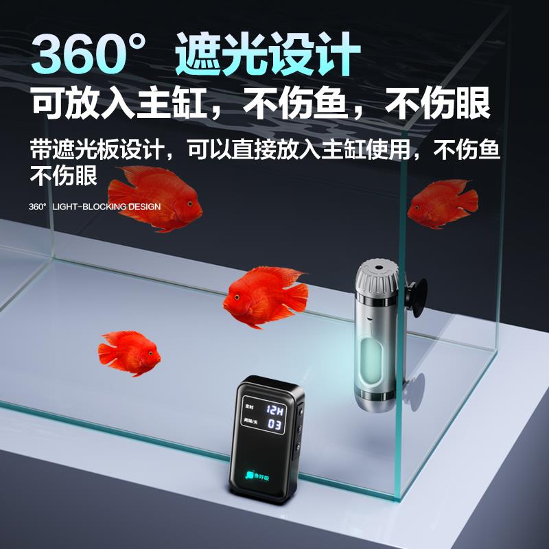 新款鱼缸专用UVC紫外线杀菌灯防水消毒除藻杀菌灯海缸迷你定包邮