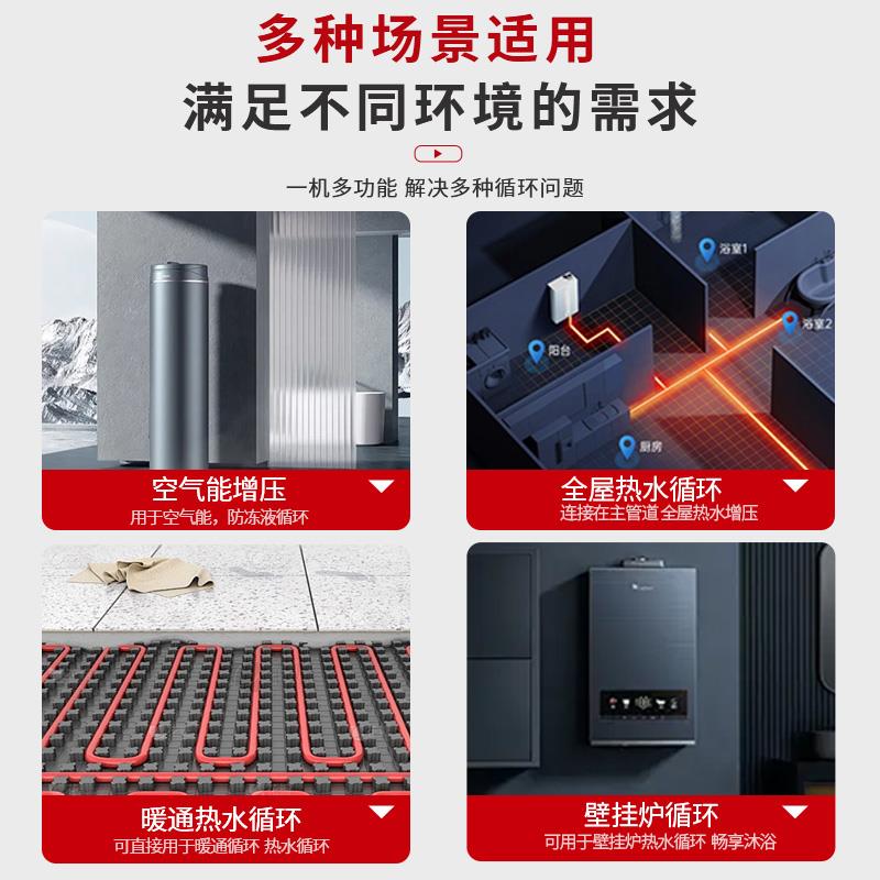 新款空气能热水器循环帮浦防冷凝变频家用热水泵暖气地包邮