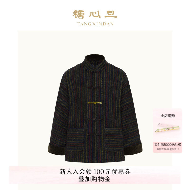 【七夕穿搭】糖心旦TANGXINDAN厚款真丝新中式男士休闲拼色