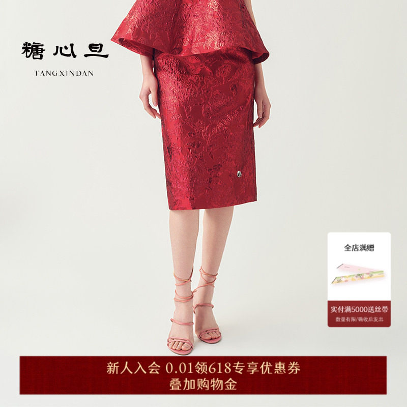 糖心旦TANGXINDAN2026春季红楹 红色立体提花直筒包臀