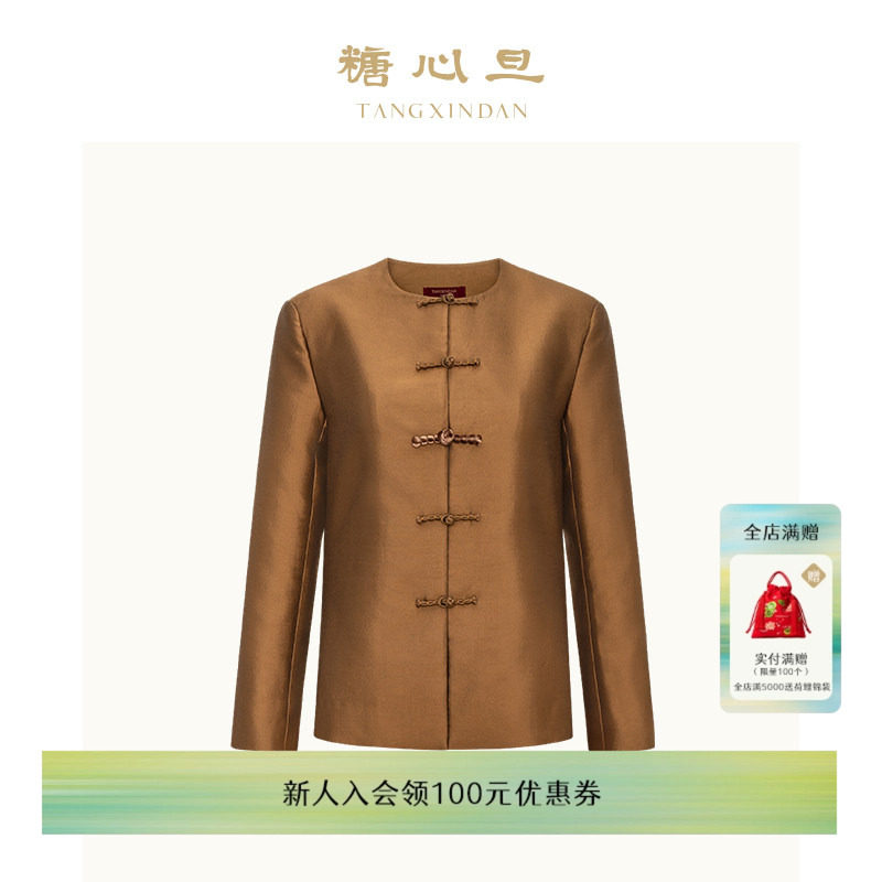糖心旦TANGXINDAN女士金棕 圆领盘扣垫肩盘扣唐装外套