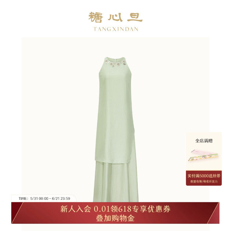 糖心旦TANGXINDAN春夏碧波 圆领钉珠新中式连衣裙长裙鼠尾草绿