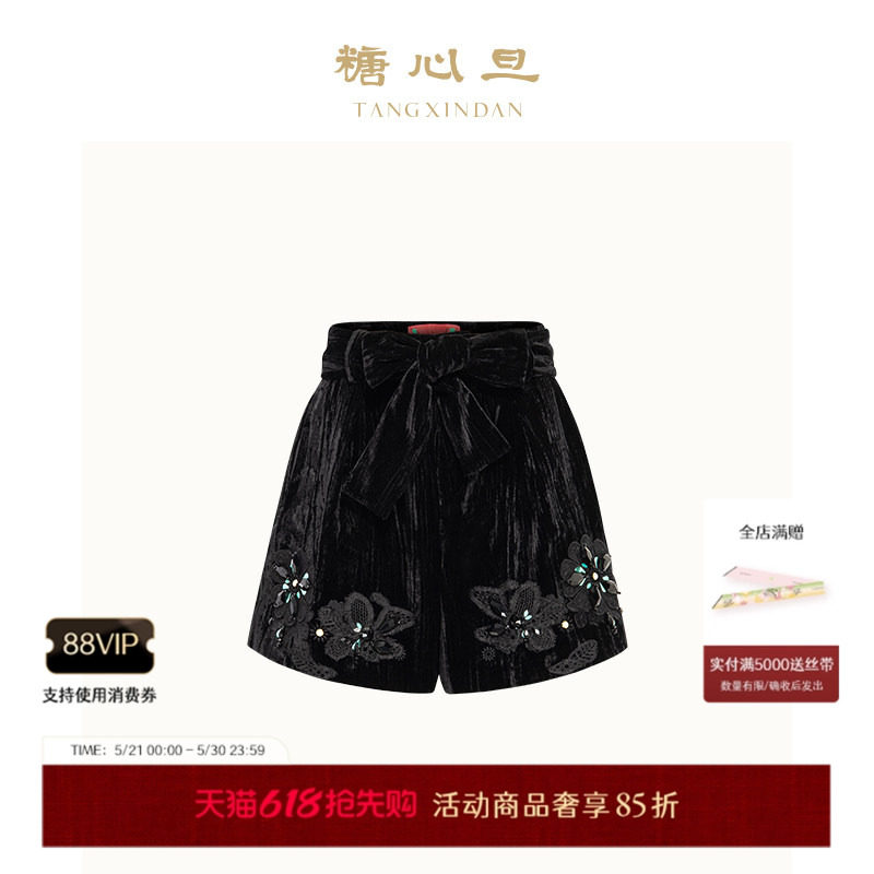 糖心旦TANGXINDAN玄鸟 黑色绣花新中式短裤高腰简约精致