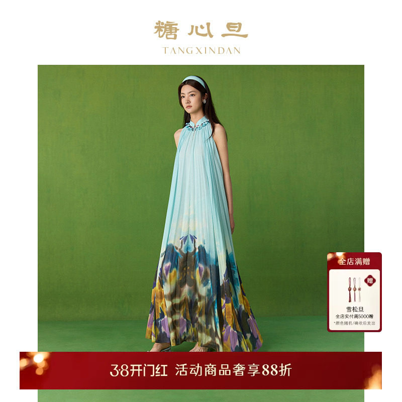 糖心旦TANGXINDAN2025春夏雨后丹青 百褶印花连衣裙