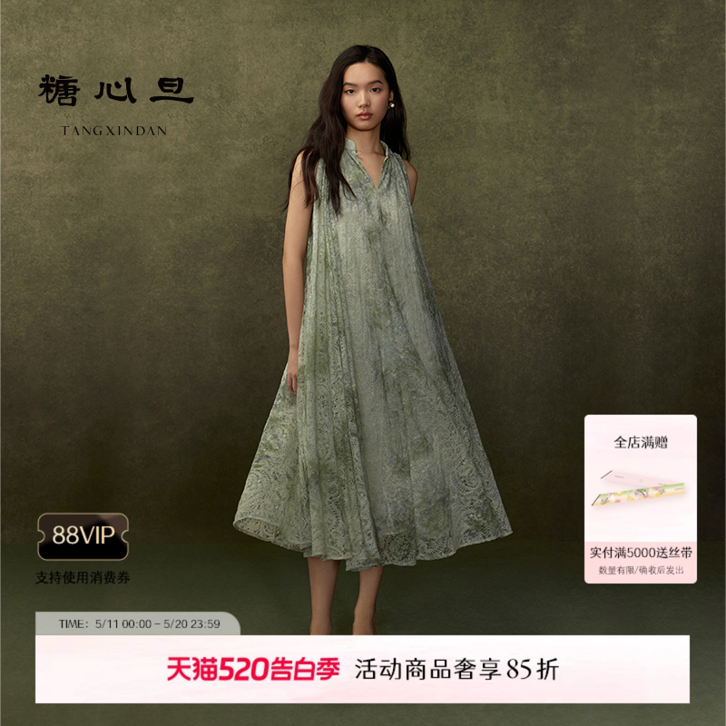糖心旦TANGXINDAN苍葭 百褶连衣裙无袖钉珠长裙V领宽松大