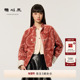 糖心旦TANGXINDAN2025春夏玉盘 外套 口唐装 朱 拼色袖