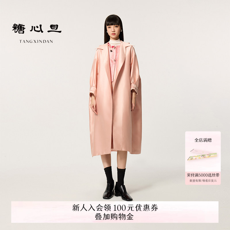 糖心旦TANGXINDAN2025秋冬胭脂 才女阔型宽袖钉珠外套
