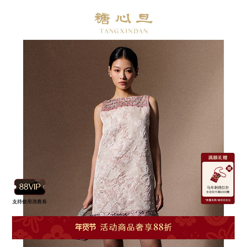 糖心旦TANGXINDAN桃夭 柔雾粉色缎面钉珠一字领微A版型连衣裙,女装/女士精品,连衣裙,淘宝优惠券,粉丝福利购,淘宝优惠卷