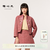 糖心旦TANGXINDAN2026新年系列茜樱 钉珠短外套上衣 桃红中式