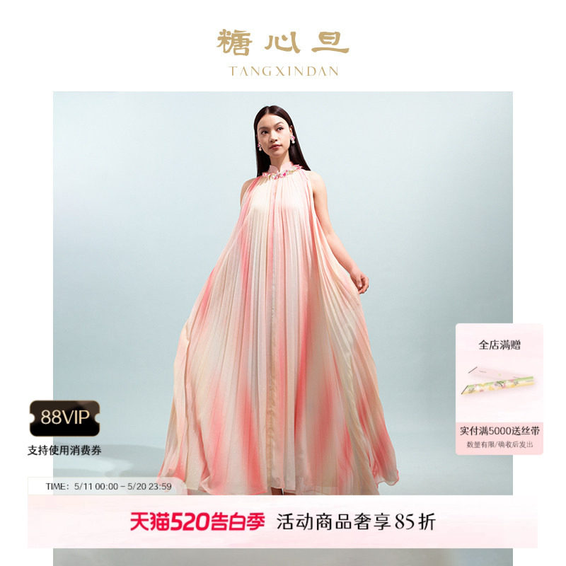 糖心旦TANGXINDAN彩虹 百褶印花连衣裙粉色无袖宽松大摆裙