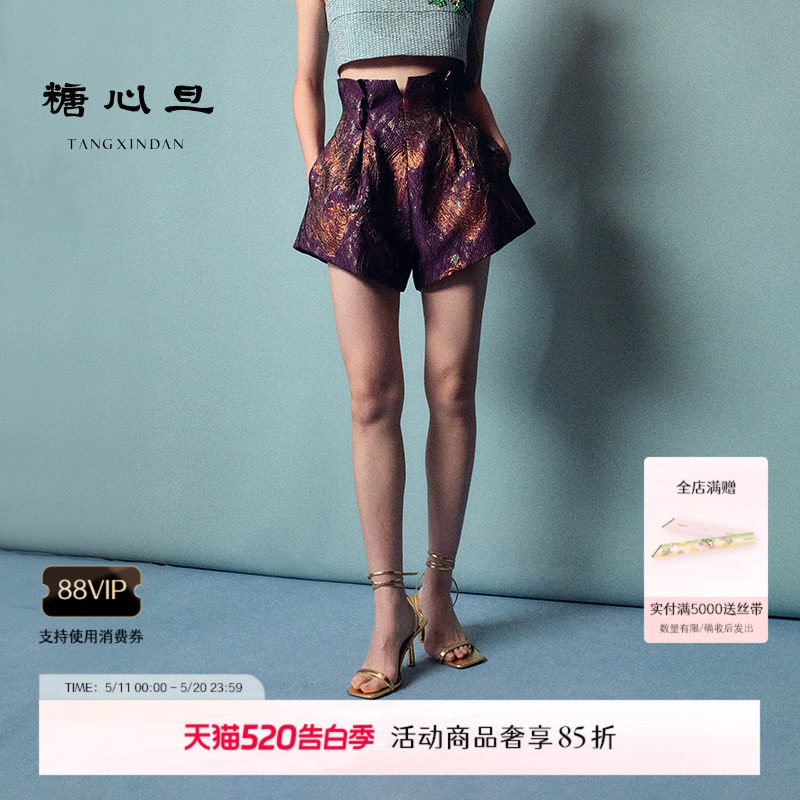 糖心旦TANGXINDAN夏季紫霞 新中式荷包短裤高腰宽松休闲