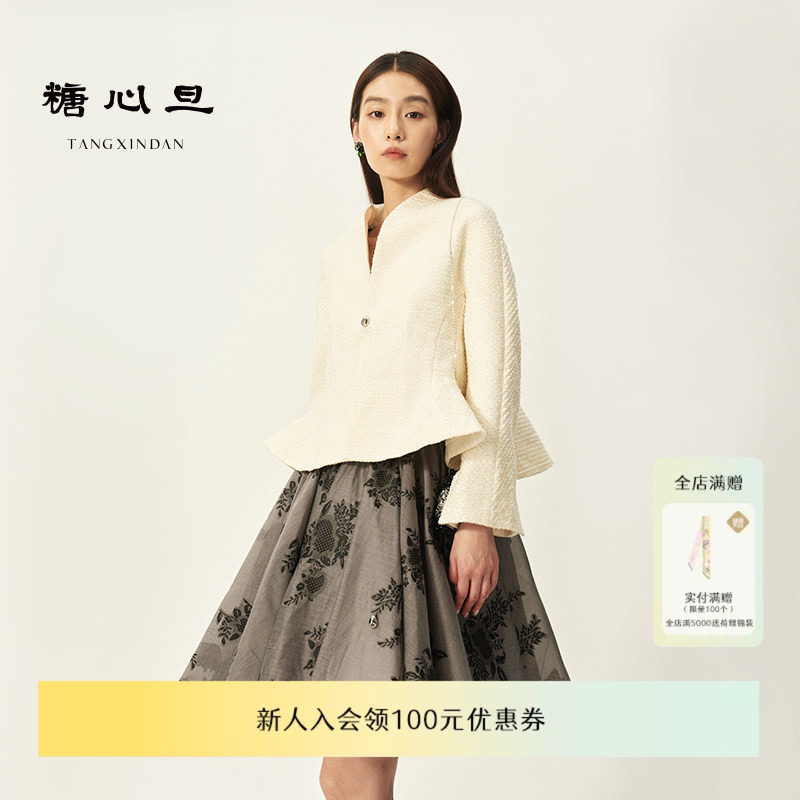 糖心旦TANGXINDAN26早秋新款汐夜海棠多层捏褶廓形女士蓬蓬裙半裙