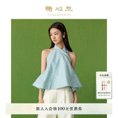 糖心旦TANGXINDAN2025春夏云筝 上衣 天蓝挂脖无袖