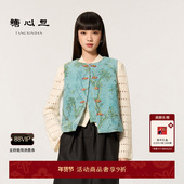 糖心旦TANGXINDAN2025秋冬雀枝 新中式 圆领钉珠马甲提花上衣