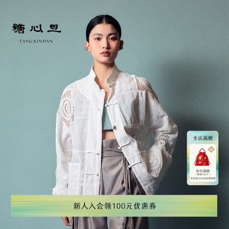 糖心旦TANGXINDAN春夏风荷 白色镂空新中式唐装衬衫外套