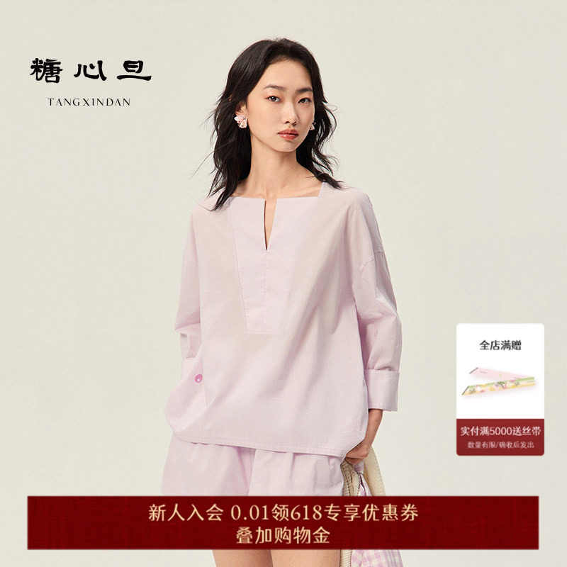 糖心旦TANGXINDAN2026夏季春樱 紫色中式宽松度假风纯
