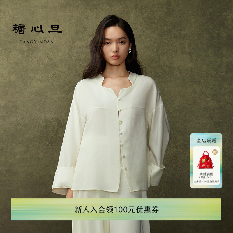 糖心旦TANGXINDAN春夏蝉翼 白色落肩立领中式衬衫桑蚕丝唐
