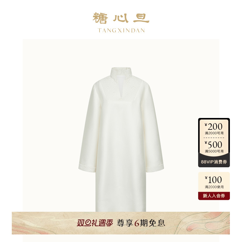 糖心旦TANGXINDAN缎光连身裙