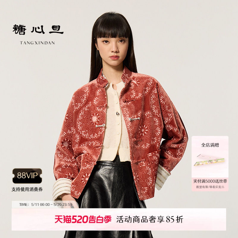 糖心旦TANGXINDAN春夏玉盘（朱）拼色袖口唐装外套长袖印花