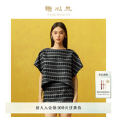 t袖 上衣宽松短款 黑色圆弧短袖 糖心旦TANGXINDAN2025秋冬池影