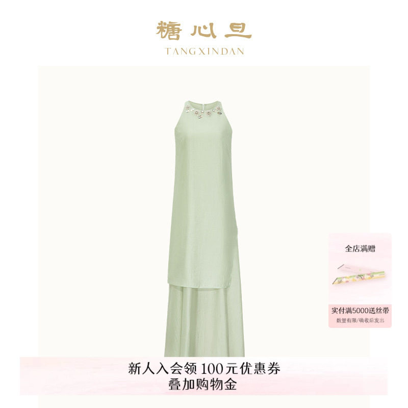 糖心旦TANGXINDAN春夏碧波 圆领钉珠新中式连衣裙长裙鼠尾