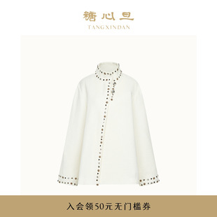 象牙白钉珠立领新中式 糖心旦TANGXINDAN绣玉 外套大衣休闲