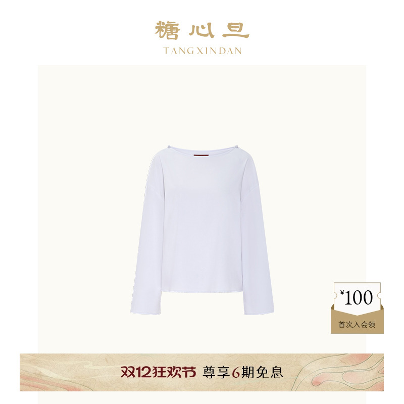 糖心旦TANGXINDAN春夏新款一字领新中式白玉开肩衬衫长袖上衣