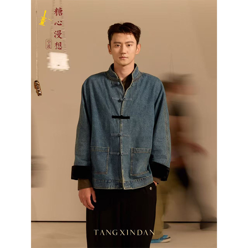 【宁泽涛同款】糖心旦TANGXINDAN青衣拼色牛仔唐装外套拼接立领