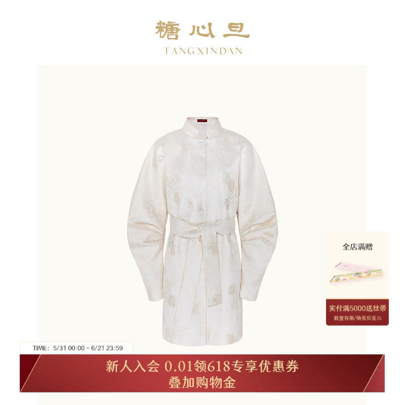 糖心旦TANGXINDAN手工立体钉珠点缀春夏宽松中国风米白提花外套