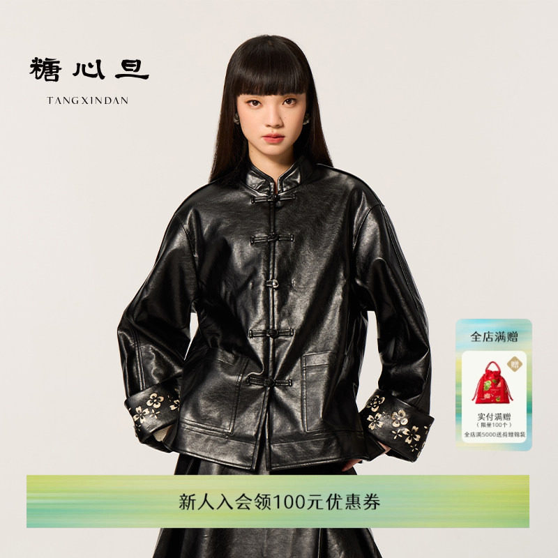 糖心旦TANGXINDAN2026新年系列墨玺 绣花中式立领唐装
