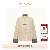 糖心旦TANGXINDAN男女同款 外套 唐装 金玉满糖 卡其铜钱纹新中式