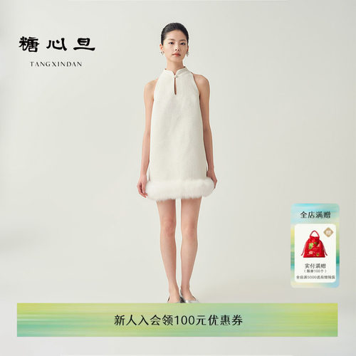 糖心旦月绒狐毛裙摆连衣裙