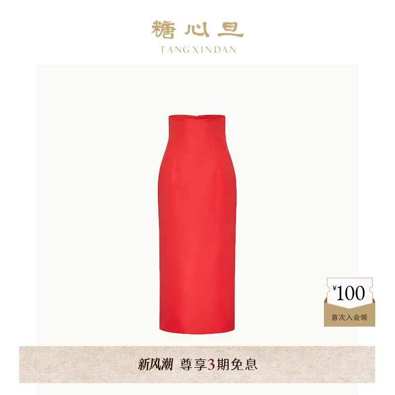 糖心旦TANGXINDAN夏季白露 红色玫瑰套装裙缎面新中式半身裙高腰