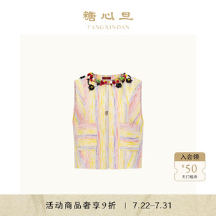 彩虹钉珠新中式 糖心旦TANGXINDAN春夏如意 马甲背心上衣