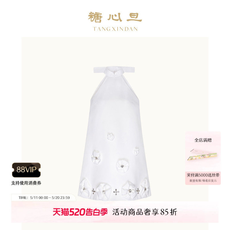 糖心旦TANGXINDAN夏季梨花 白色蝴蝶结露肩新中式连衣裙气