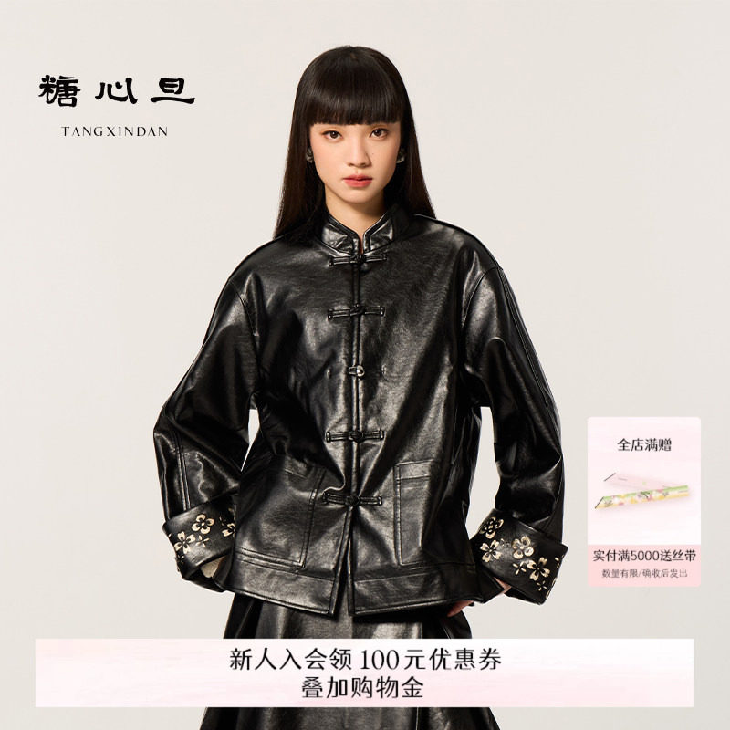 糖心旦TANGXINDAN2026新年系列墨玺 绣花中式立领唐装