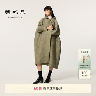 风衣 钉珠外套长款 糖心旦TANGXINDAN2025秋冬点秋 才女阔型宽袖