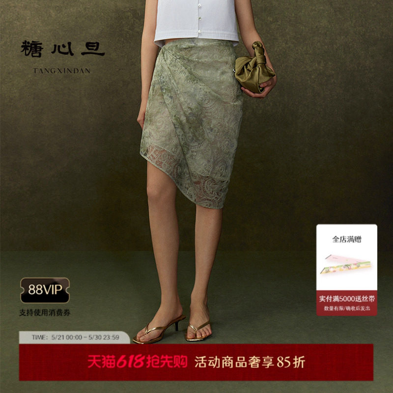 糖心旦TANGXINDAN苍葭 褶皱斜边半身裙褶皱包臀裙女士不规