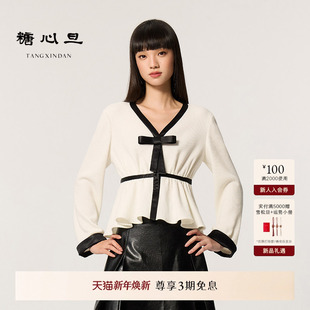糖心旦TANGXINDAN2026新年系列 云裁华夫格柔感V领上衣