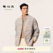 FU夫 唐装 胶囊系列纹砚 男士 外套 立领翻袖 糖心旦TANGXINDAN2026