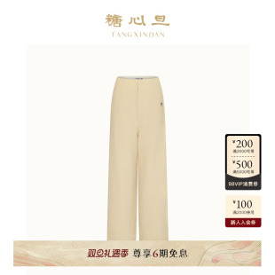 直筒裤 中式 拼接高腰九分裤 糖心旦TANGXINDAN2025秋冬素禾