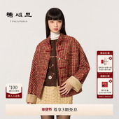 立领唐装 中式 何超莲同款 糖心旦TANGXINDAN2026新年系列映朱